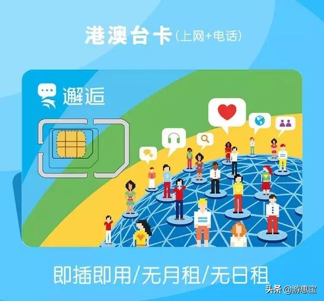 五一提前安排！免费领上网卡还送100元？！