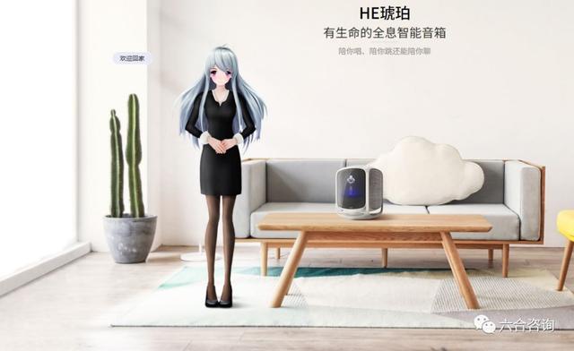 狗尾草：瞄准人工智能IP化变现渠道，打造每个人专属的AI虚拟生命