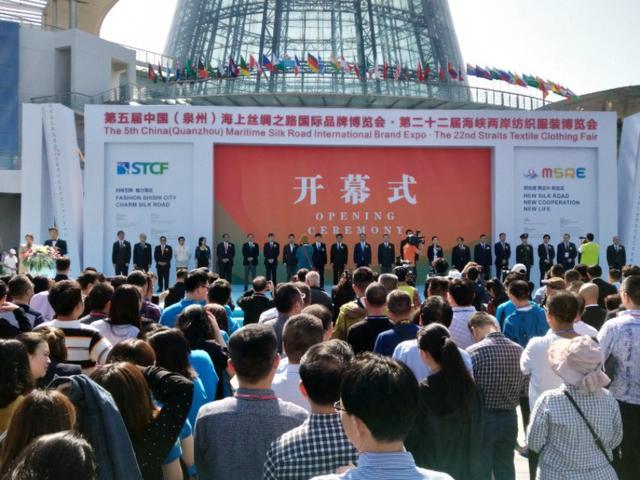 携手“海丝”共发展 “市场采购”卖全球