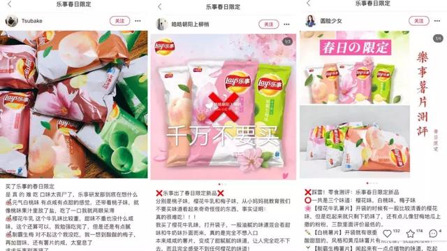 解析网红爆品的口味类型，什么味道才能真正打动消费者的心？