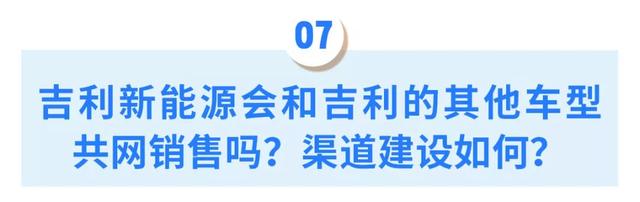 15万起，吉利这台全新重磅家轿，看完这10点再做选择