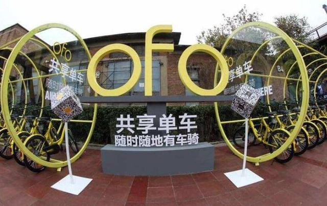 ofo失去新加坡牌照，还欠国内一千万用户押金