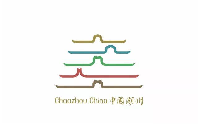 介绍一下，这是新出炉的潮州城市形象logo！