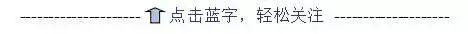 南京市市管干部任职前公示