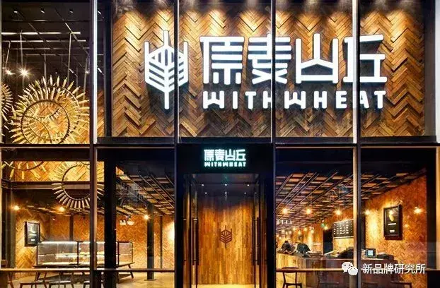 开烘焙店水有多深？深度解析幸福西饼好利来鲍师傅原麦山丘…