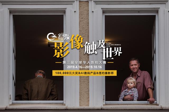 旅拍大赛3.0时代，搞了什么新花样？