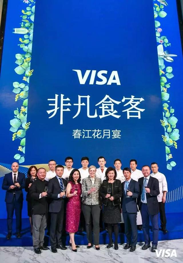 Visa非凡食客美食平台全球发布