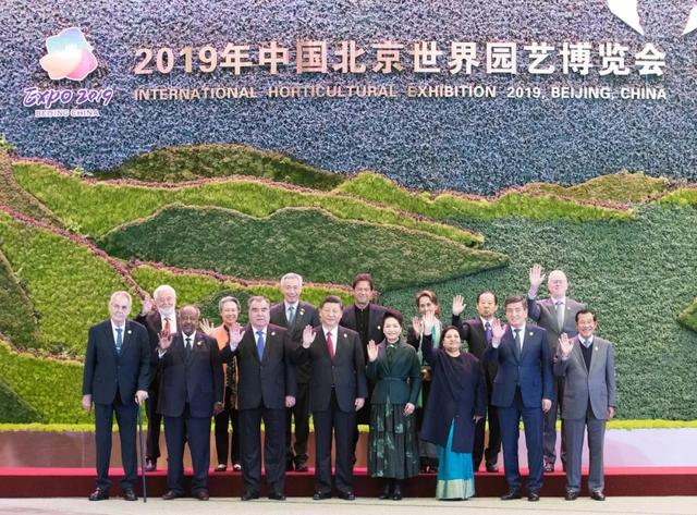 习近平出席2019年北京世界园艺博览会开幕式并发表重要讲话