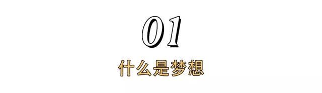 “90后”，你终于活出了让中国骄傲的样子！