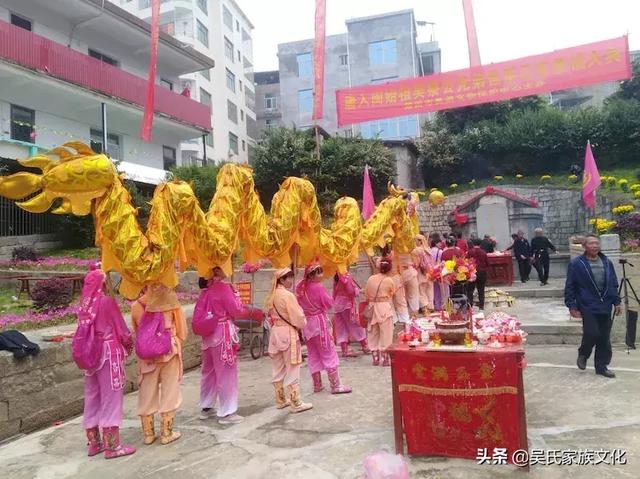 福建莆田吴祭文物保护中心在黄石隆重举行吴祭公清明祭祖活动