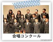 日本高中介绍系列（十六）：立命馆宇治高等学校