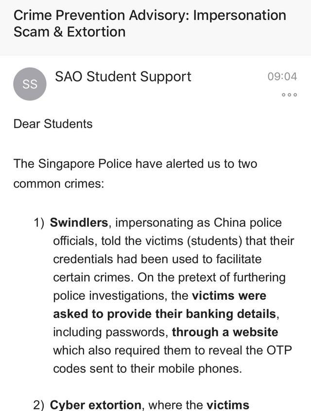 新加坡警方提醒：对电信诈骗，要注意防范！