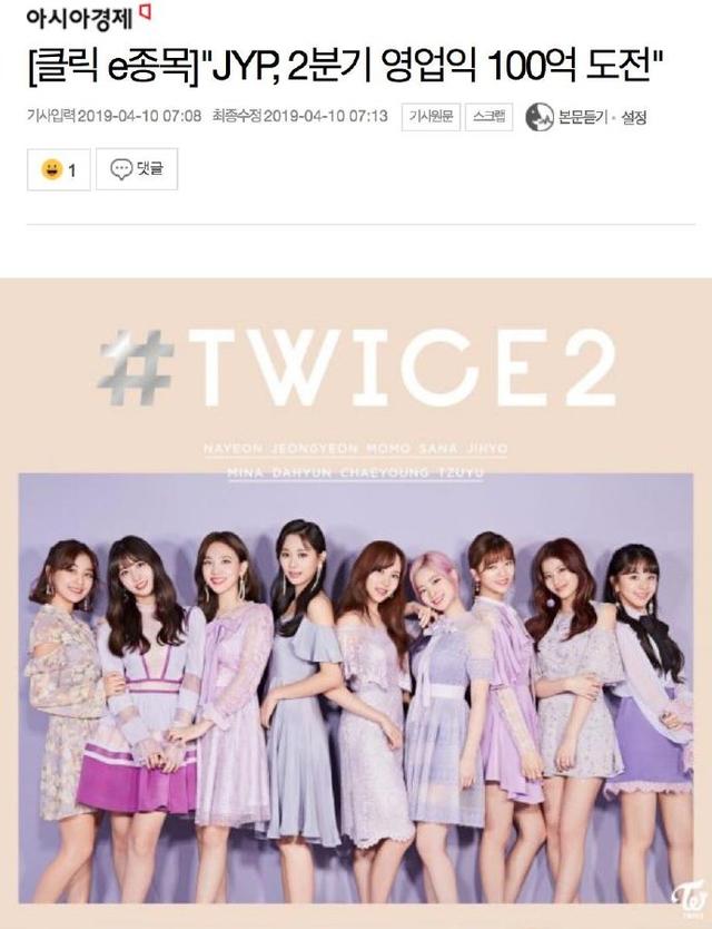 「TWICE」「盘点」190428 在这个4月带来不一样的惊喜 九兔Girl Crush华丽变身！