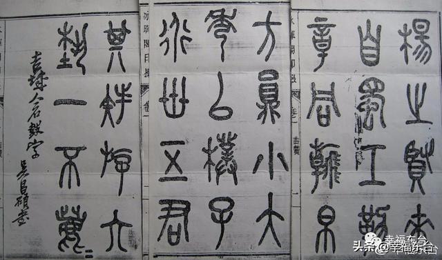 东台为什么被称为书画之乡？