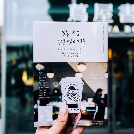 风靡日本的茑屋书店就要来大陆了，这次居然不在北上广深！