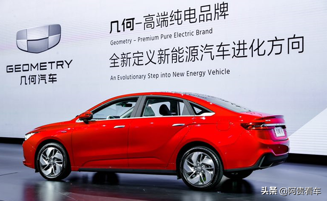 几何汽车、领克汽车、吉利品牌三驾马并行，吉利汽车进入新时代