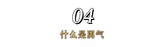 “90后”，你终于活出了让中国骄傲的样子！