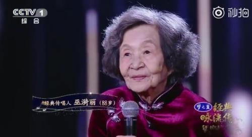钢琴家巫漪丽去世是真的吗？钢琴家巫漪丽个人资料有什么代表作