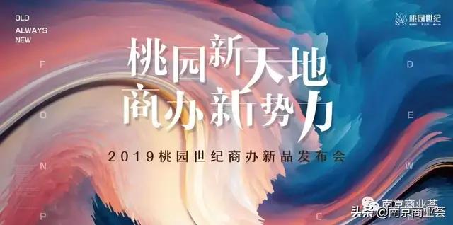 抢先剧透！2天后这里有大事发生，知名品牌大咖都要来…