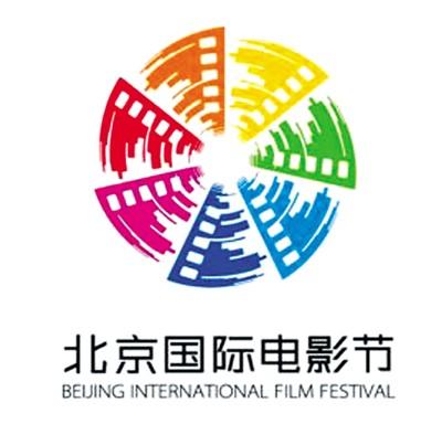 四月，到北京看最好的电影