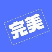 完美的分娩镇痛离我们有多远？