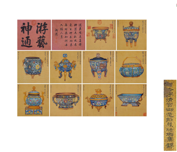 香港福羲国际02期新加坡传承华夏文化精品拍｜部分精品字画赏析