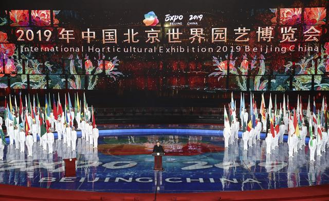 来世园会，赴一场绿色之约(1/)