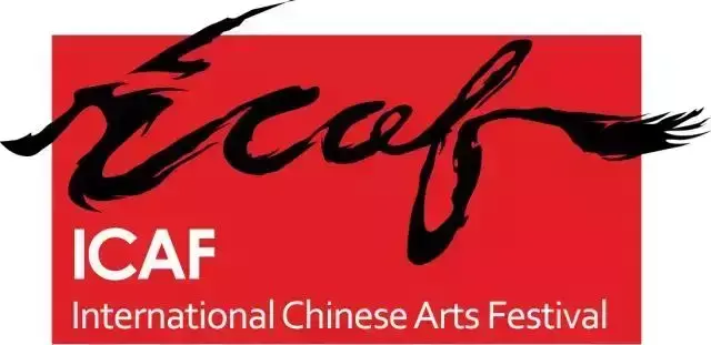 新加坡华人艺术节落地晋城，崇实学校助力腾飞