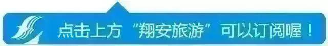 首批厦门老字号名单公示，快看看翔安哪些企业入选！