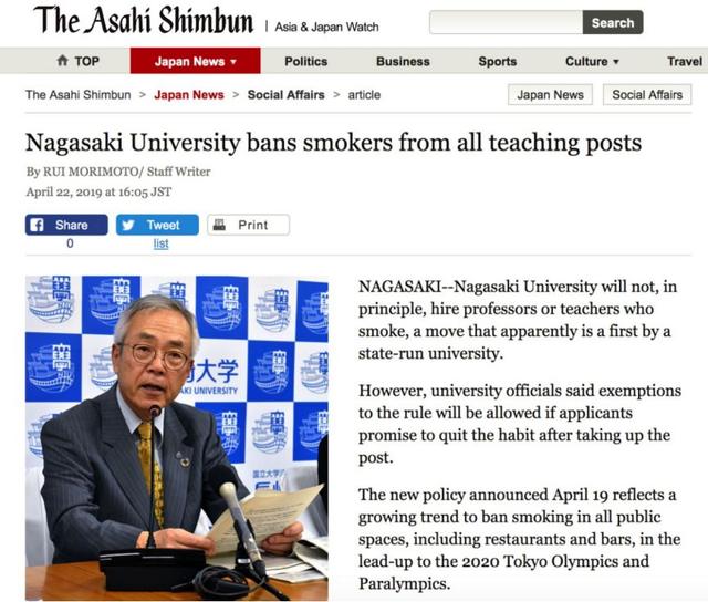 日本发布“最强禁烟令”，烟民搞不好会丢掉饭碗