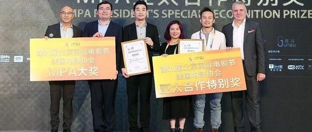 美国电影协会“好莱坞电影大师班”落幕 《非常母女》获MPA大奖