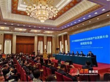龙岩在北京人民大会堂向世界发出邀请！林丹等奥运冠军欢迎您来做客！