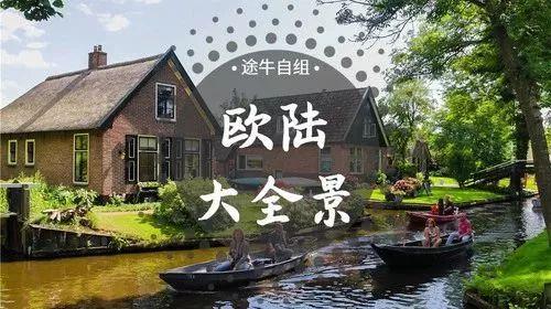 旅博会 | 一大波特价、爆款旅游产品来袭！总有一款适合你~
