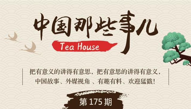 【中国那些事儿】VR产业商机不“虚拟”  法媒：全球每消费5美元中国就将收获1美元