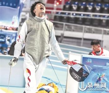 2019世界青少年击剑锦标赛 泉州小将许杰夺铜牌