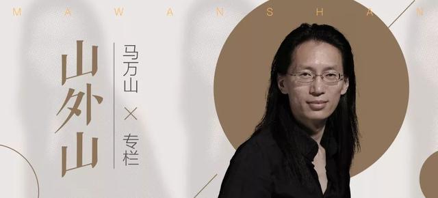 马万山专栏丨用户想要的才是体验设计