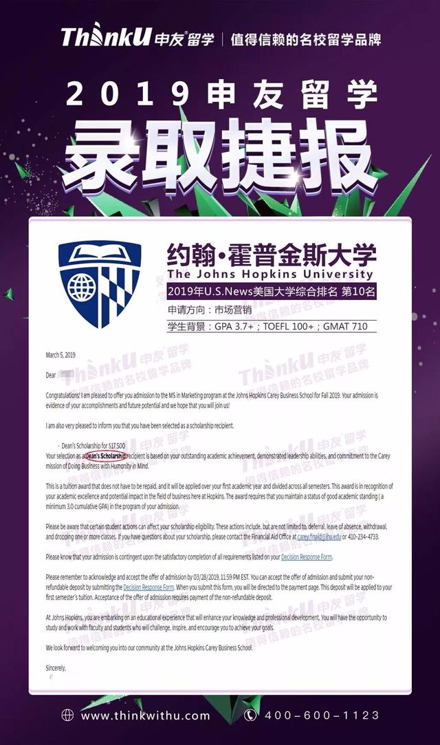 北京美国留学哪家好？北京留学申请分享！
