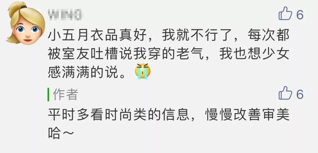 春夏换季穿搭分享，我最爱的小裙子才花了200元！