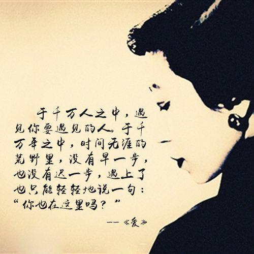 品读张爱玲：末世的见证者