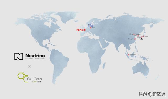 Bonjour!Neutrino新增全球网络节点，与巴黎OuiCrea达成战略合作
