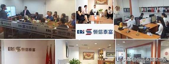 新加坡公司设立及运营管理 - 管家服务