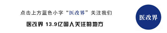 【最新】世界十大最佳医院最新排名