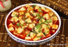 麻婆豆腐介绍及齐全做法