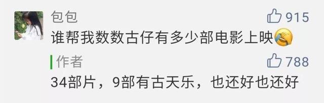 庆幸我曾看过谢霆锋吴彦祖这「烂片」