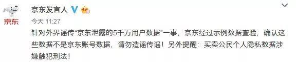 【财经连连看】马云一日见两国总理；今晚油价又要涨，再度进入“7”时代