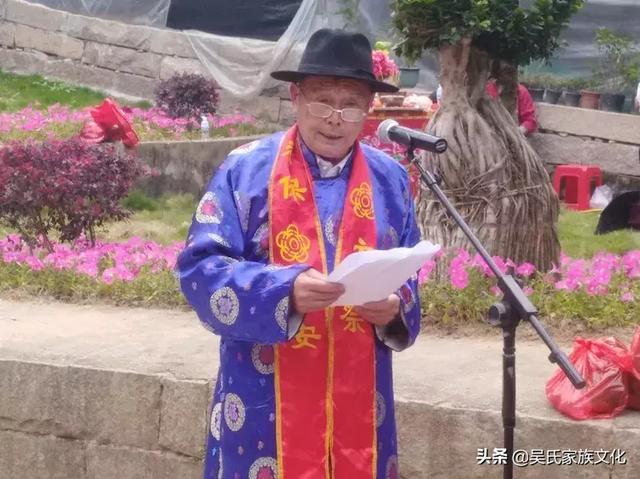 福建莆田吴祭文物保护中心在黄石隆重举行吴祭公清明祭祖活动