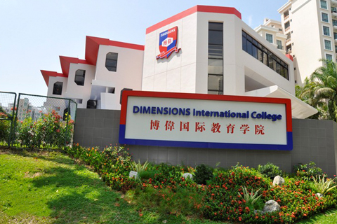 新加坡博伟教育学院学历受中国认可吗？