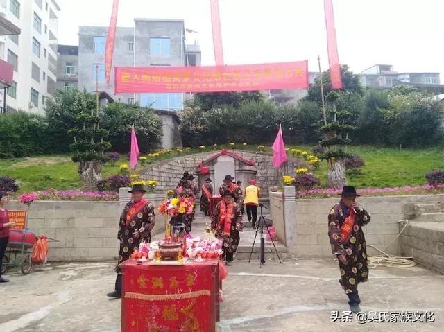 福建莆田吴祭文物保护中心在黄石隆重举行吴祭公清明祭祖活动