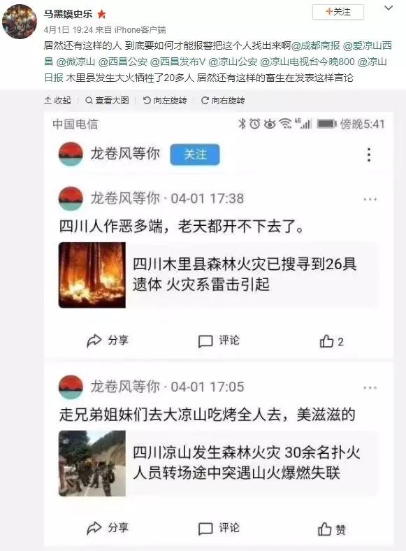 “网上传播假信息，或坐10年牢”，新加坡的法案却让中国网友沸腾了