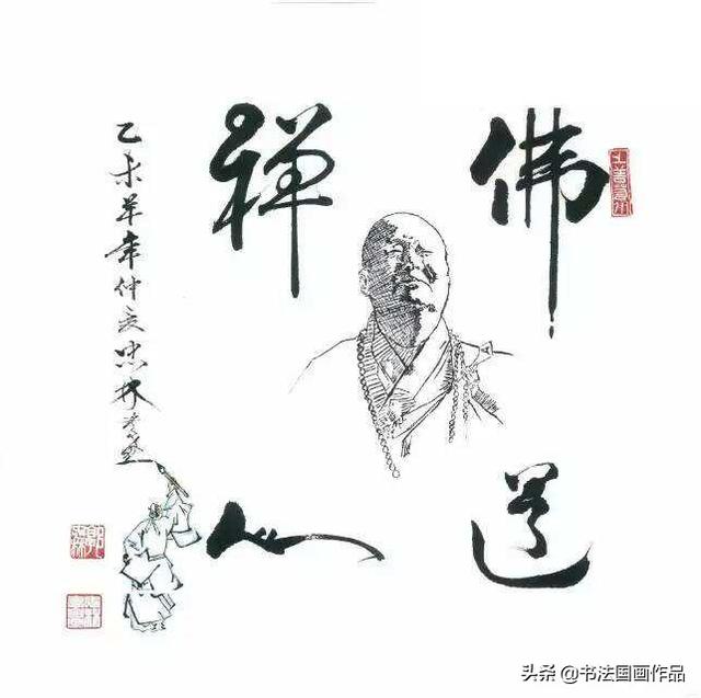 首届金笔奖全国书画名家精品展获金奖：郭忠林书画书法欣赏